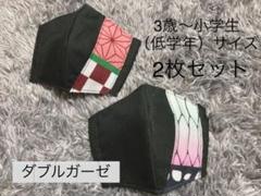 和柄 ワンポイントインナーマスク 2枚セット