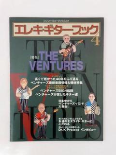ザ・ベンチャーズ CD7枚セット　※未開封品 2025年最新】ザ・ベンチャーズ The Venturesの人気