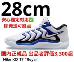 Nike KD 17 “Sunrise” | Release Date & Price | SNKRDUNK Magazine