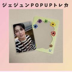 2025年最新】ジェジュン flower garden cdの人気アイテム - メルカリ