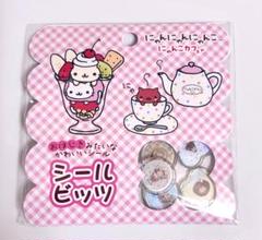■にゃんにゃんにゃんこ■にゃんこまつり　きらきらビーズストラップ San-Xネット