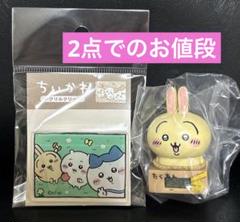 ちいかわ ダンボールウォッチ3 うさぎ・アクリルクリップ 思い出の写真