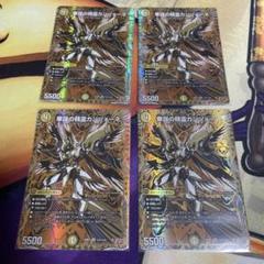即日発送 デュエルマスターズ 華謡の精霊カンツォーネ シークレット 4枚 シークレット】華謡の精霊カンツォーネ[DM_25RP2_秘2/秘24_SR