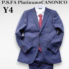 【18％OFF】 P.S.FAプラチナ×カノニコ スーツ Y4 紺 ストライプ 背抜き 春夏 スーツ