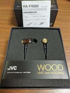 JVC ケンウッド HA-FX850 ウッドハウジング イヤホン ジャンク