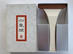【箱・備品付き】白象撥・地唄用 (七五)