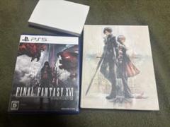 【FF16】ファイナルファンタジー16 デラックス（ソフト+特典）