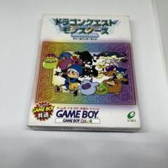 ドラゴンクエストモンスターズGB