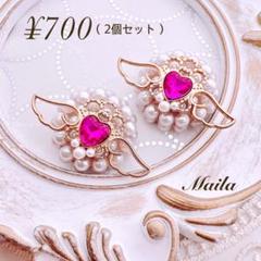 ハンドメイドヘアゴム　女の子　エンジェルハート　くるみボタン　プリンセスヘアゴム