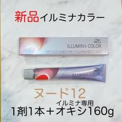 オキシ6% ヌード12×4 オキシ6% ヌード12×4