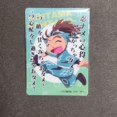 2025年最新】喜三太 カードの人気アイテム - メルカリ