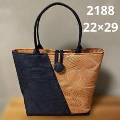 2188帯リメイクバッグ オレンジ・ブラック斜めデザイン22×29
