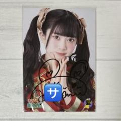 2025年最新】律月ひかる 生写真の人気アイテム - メルカリ
