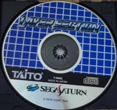 セガサターン レイヤーセクションの中古/未使用品 - メルカリ セガサターン レイヤーセクションの中古/未使用品 - メルカリ