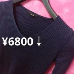 実質M-L　即配送　ジャーナルスタンダード　ニット　セーター　紺　¥6800↓