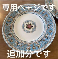 専用です - メルカリ