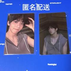 スビン Etched Ver. &タワレコ特典トレカ