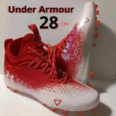 Under Armour SPOT アメフトスパイクシューズ レッド　28cm