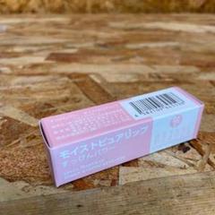 新品未開封【送料無料】銀座 まるかん 美龍 - メルカリ