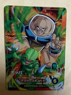ドラゴンボール　ダイバーズ　1弾　60種セット　孫悟空　ナッパ　ベジータ 2025年最新】ドラゴンボール ダイバーズ ナッパの人気アイテム