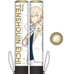 新品☆あんスタ☆fine【天祥院英智】スタライ☆ペンライト