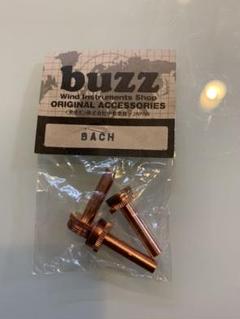 Buzz 社製 バック用コパーピストン軸 中古