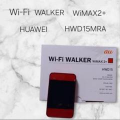 Wi-Fi WALKER WiMAX+ HWD15MRA