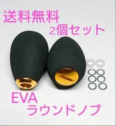 美品 廃盤レア ZPI ダイワ用 タクティカル ハンドル ZPIノブ交換済み
