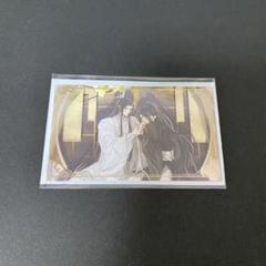2025年最新】魔道祖師五周年記念展の人気アイテム - メルカリ