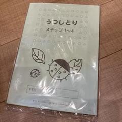 改定版　筑波大学附属小学校　新特訓シリーズ　22冊セット　本文再生用QRコード 過去問とっくん2022年度 筑波大学附属小学校 | こぐま会, 齋藤
