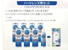 2025年最新】シード 優待の人気アイテム - メルカリ