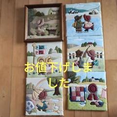 ♥️額付き❤️きめこみパッチワークカントリー歳時記