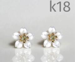 週末お値下げK18 ダイヤモンド ピアス 白蝶貝