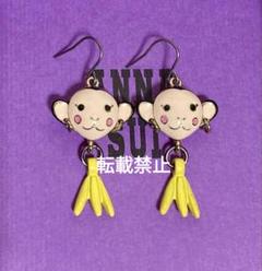 ANNA SUI ピアス　お猿さん　モンキー　お顔　アナスイ　未使用　レア