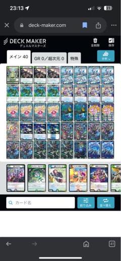 2025年最新】青緑ジャイアントの人気アイテム - メルカリ