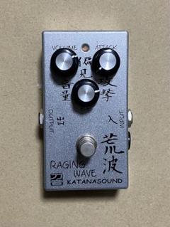 ワウ沼答え生産完了KATANASOUND Soul Baby ワウ沼答え生産完了KATANASOUND Soul Baby - メルカリ
