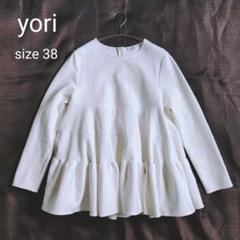 極美品]yori 2023 ティアードフリルブラウス ダンボール