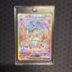 テラスタルフェスex 1box分　ワンオーナー品 Amazon.co.jp: ポケモンカード テラスタルフェスex 1BOX