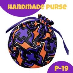 P19 ハンドメイド まんまる巾着 ハワイアン エスニック アフリカン布 紫 橙