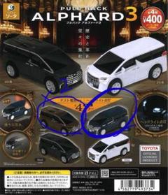 アルファード40ミニカー　トートバック 定番のお歳暮＆冬ギフト 40 アルファード ミニカー メルカリ