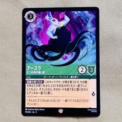 ロルカナ　スティーブ・ワーナー　直筆サイン入りカード　ディズニー　激レア サイン ラスト ロルカナ スティーブ・ワーナー 直筆サイン入りカード