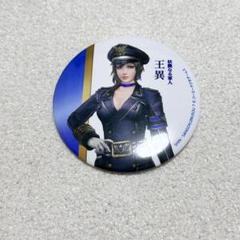 ま*い様 三國無双 趙雲 缶バッジ 職業 コスチューム 真・三國無双7 趙雲 トレーディング缶バッジ 職業コスチューム