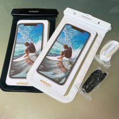 スマホ 防水ケース 2枚セット　白黒