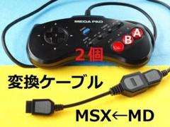FM-7/NEW7等対応 「Light Light」 ★希少品★ 動作確認品 2025年最新】富士通 FM-7.の人気アイテム - メルカリ