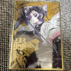 幕間画WEBSHOPくじ 蟲柱 胡蝶しのぶ アクリル色紙　缶バッジ 新品☆鬼滅の刃C105 幕間画WEBSHOPくじ 蟲柱 B賞デザイン