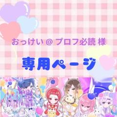 ♡ プロフ必読 𝑷𝑶🚫プロフ必読 (@8ixbJEVfnm93426) / X