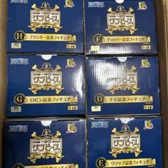 ONE PIECE 一番くじ 20周年記念フィギュア ナミ ロビン 他6体