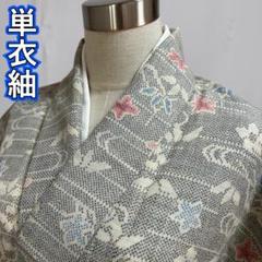 KU699 単衣 紬 身丈150.5cm 夏用 広襟 着物 正絹