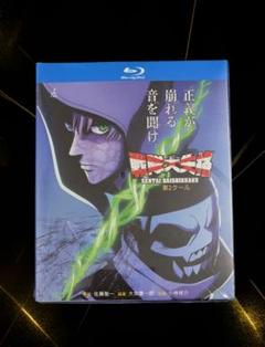 戦隊大失格 第2期 全12話 Blu-ray BOX