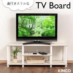 テレビ台　ローボード　ワイド　幅113cm　TVXBW　アッシュホワイト×白